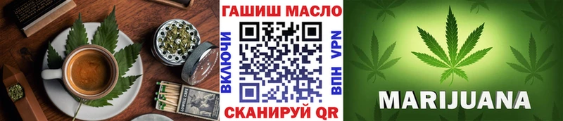 Купить закладки  Таганрог  Еда ТГК конопля 
