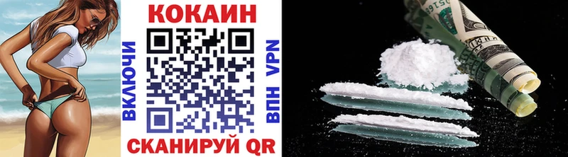 КОКАИН 98%  Купить  Таганрог 