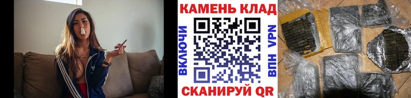 ГАШ VHQ  Купить закладки  Таганрог 