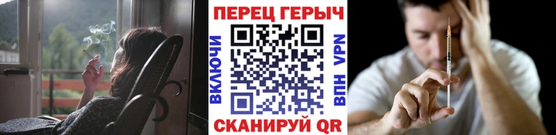 Героин гречка Таганрог