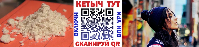 КЕТАМИН ketamine  Купить  Таганрог 