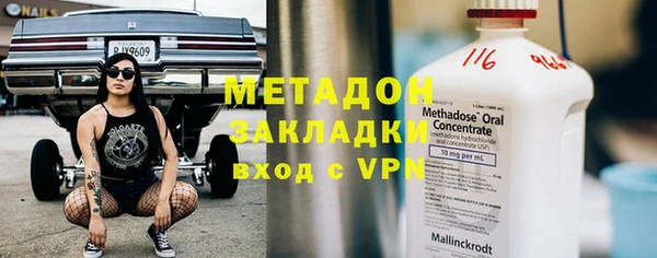 дистиллят марихуана Белоозёрский