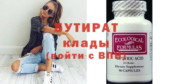дистиллят марихуана Белокуриха