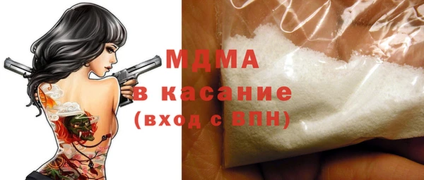 spice Беломорск