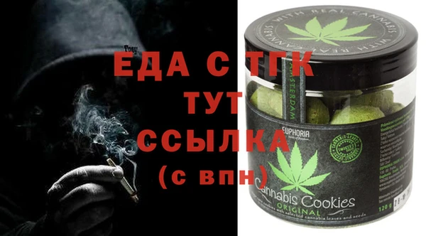 дистиллят марихуана Белоозёрский