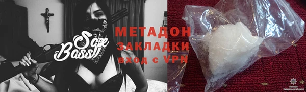 дистиллят марихуана Белокуриха