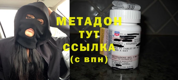 дистиллят марихуана Белокуриха
