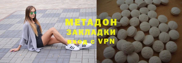 дистиллят марихуана Белокуриха