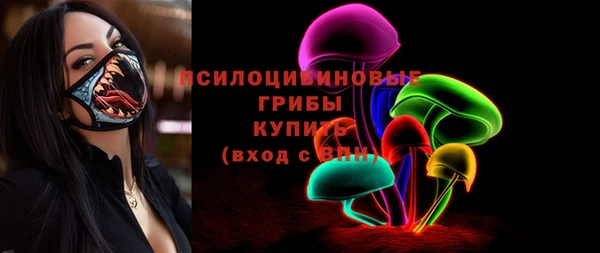 дистиллят марихуана Белокуриха
