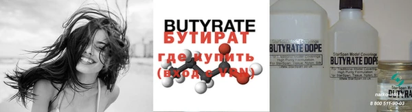 дистиллят марихуана Белоозёрский