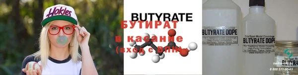 дистиллят марихуана Белокуриха