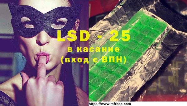 дистиллят марихуана Белоозёрский