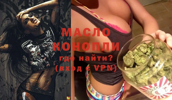дистиллят марихуана Белокуриха