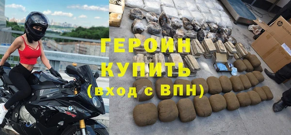 дистиллят марихуана Белокуриха