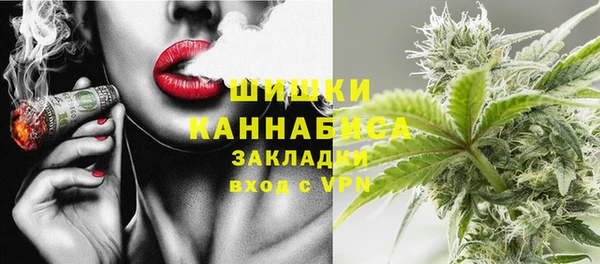 дистиллят марихуана Белокуриха