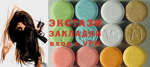 дистиллят марихуана Белокуриха
