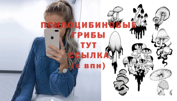 дистиллят марихуана Белоозёрский