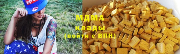 дистиллят марихуана Белоозёрский
