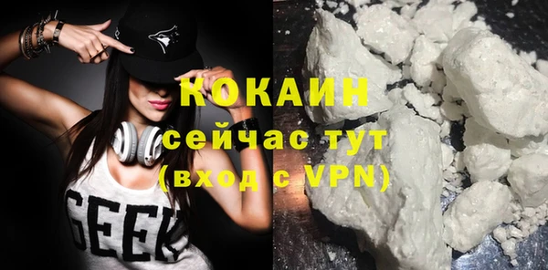 дистиллят марихуана Белокуриха