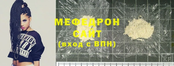 дистиллят марихуана Белоозёрский