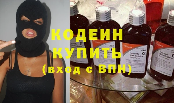 дистиллят марихуана Белоозёрский