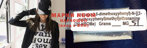 дистиллят марихуана Белокуриха