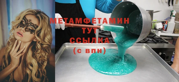 дистиллят марихуана Белоозёрский