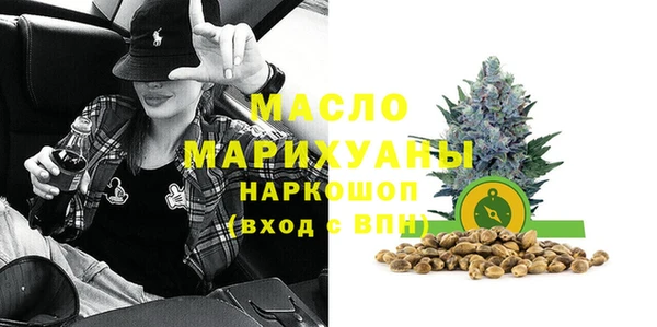 дистиллят марихуана Белоозёрский