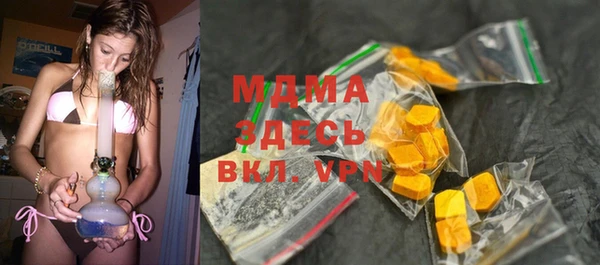 дистиллят марихуана Белокуриха
