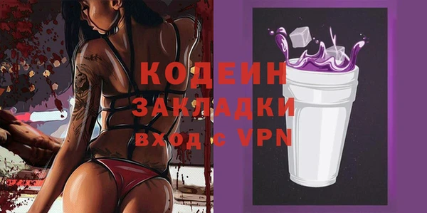 spice Беломорск