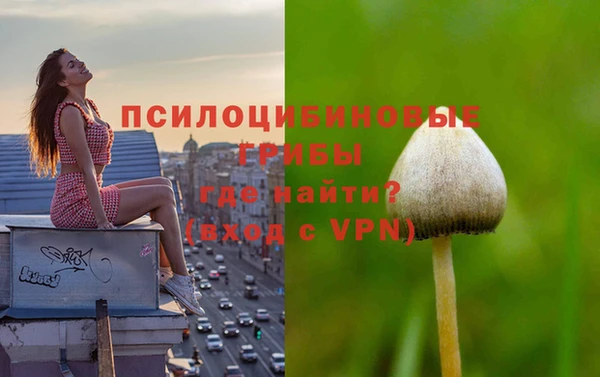 дистиллят марихуана Белоозёрский
