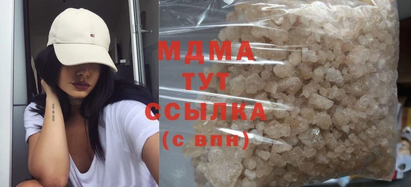дистиллят марихуана Белоозёрский