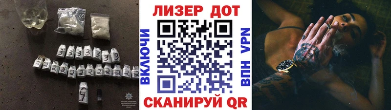 Купить где  Таганрог  LSD-25 экстази кислота 