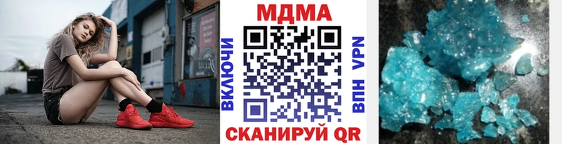 МДМА crystal  Купить где  Таганрог 