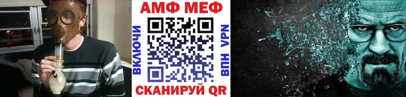 Купить где  Таганрог  Метамфетамин мет 