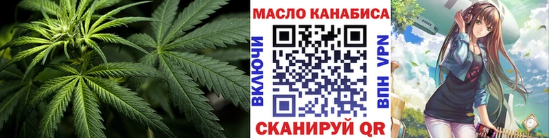 Купить закладки  Таганрог  ТГК THC oil 